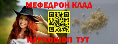 метамфетамин Краснознаменск