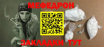 метамфетамин Краснознаменск