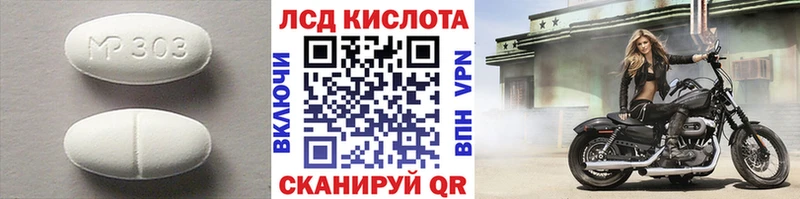 магазин продажи   Касимов  Лсд 25 экстази ecstasy 