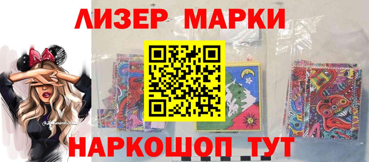 ЛСД экстази кислота Касимов