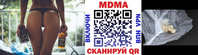MDMA кристаллы  как найти закладки  blacksprut ссылки  Касимов 
