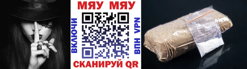 OMG рабочий сайт  Касимов  МЯУ-МЯУ 4 MMC 