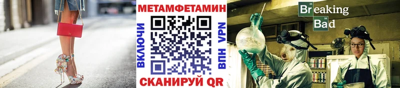 МЕТАМФЕТАМИН винт Касимов