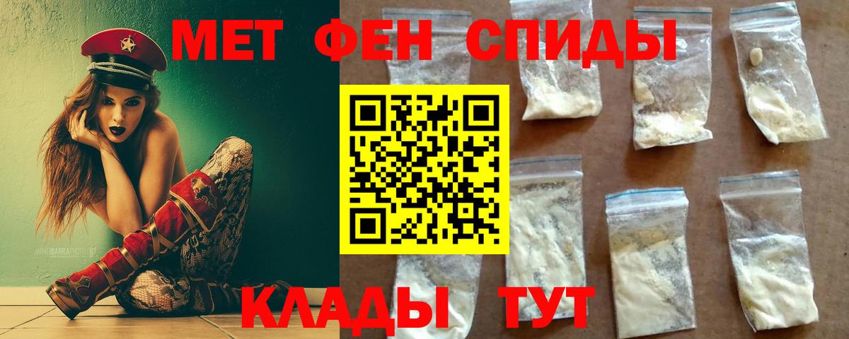 Метамфетамин витя  Вход с VPN  Первитин  Касимов 