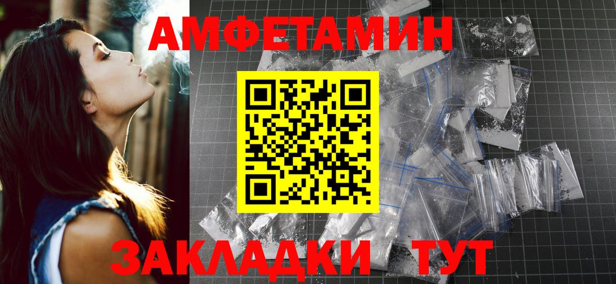 МЕТАМФЕТАМИН Methamphetamine Касимов