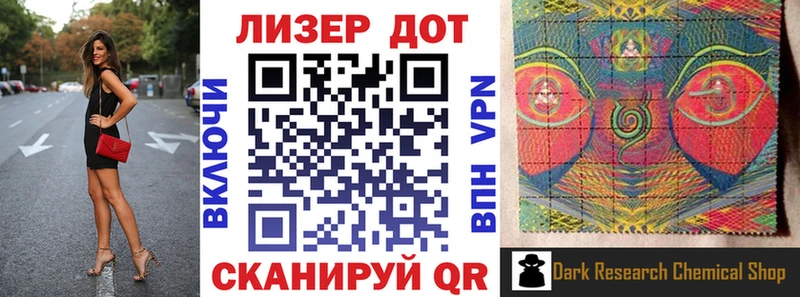 Марки 25I-NBOMe 1,8мг Касимов