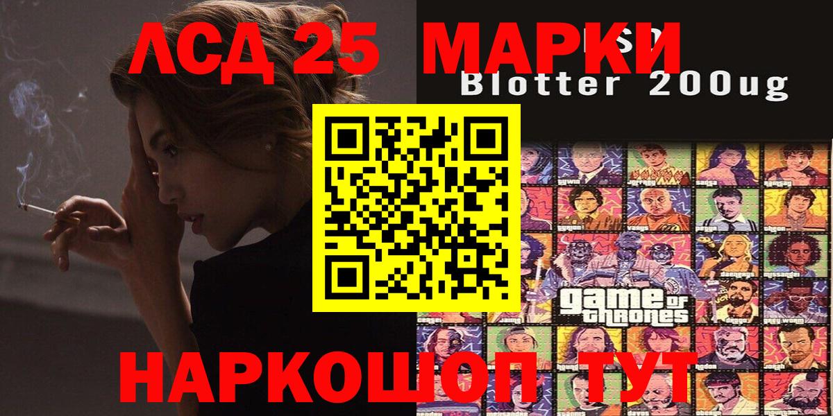 купить закладку  Наркотические марки 1,5мг  Касимов  Вход с VPN  Наркотические марки 1,5мг 