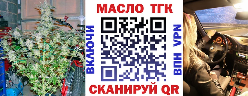 ТГК гашишное масло  Касимов 