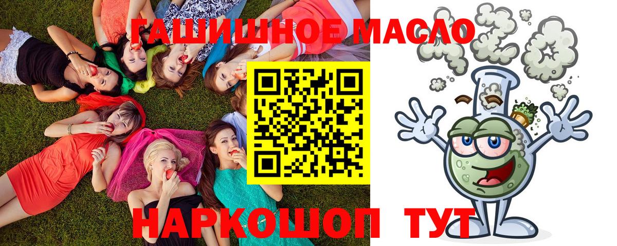 Дистиллят ТГК вейп Касимов