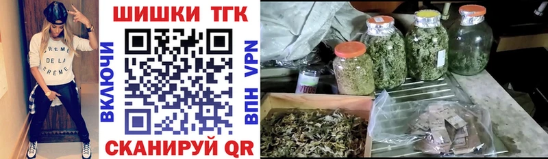 shop телеграм Касимов МАРИХУАНА конопля