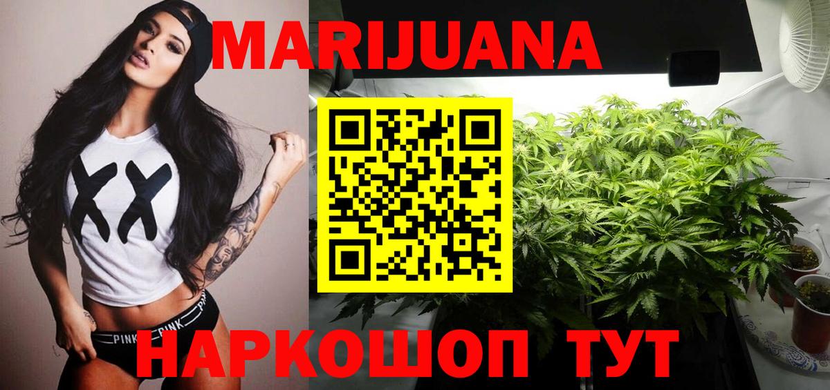Канабис сатива  Вход с VPN  Конопля Amnesia  Касимов 